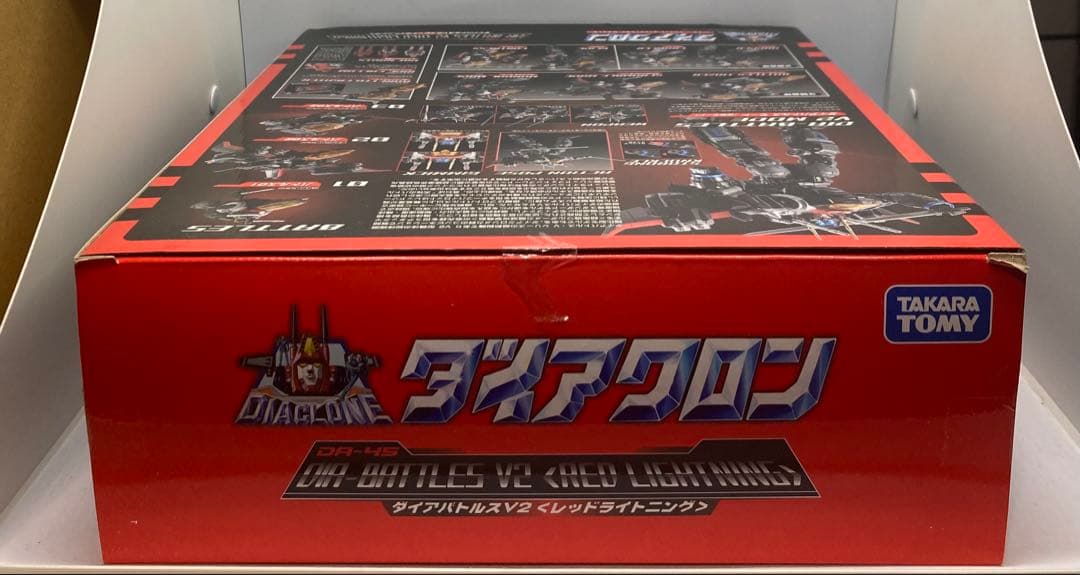 タカラトミー ダイアクロン DA-45 ダイアバトルスV2 レッドライトニング