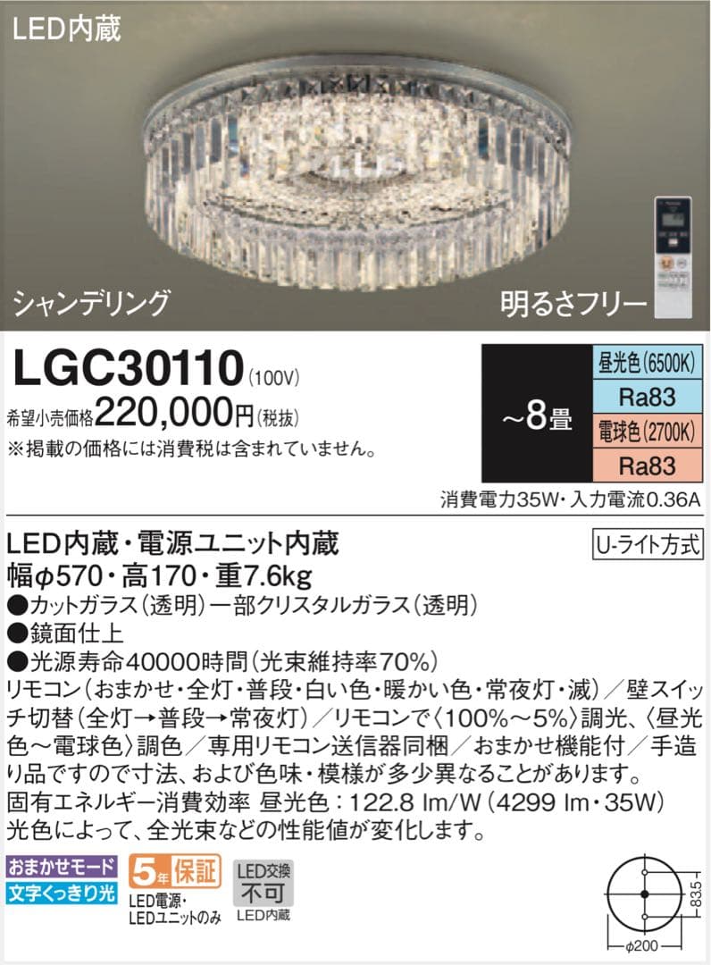 ブルー