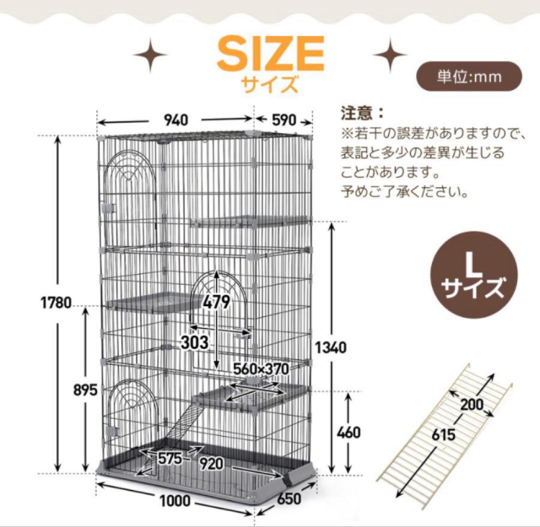 新品　キャットケージ　キャットゲージ　猫用品　分割可能　ペット用品　ホワイト