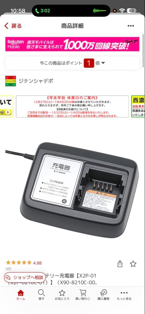 あん