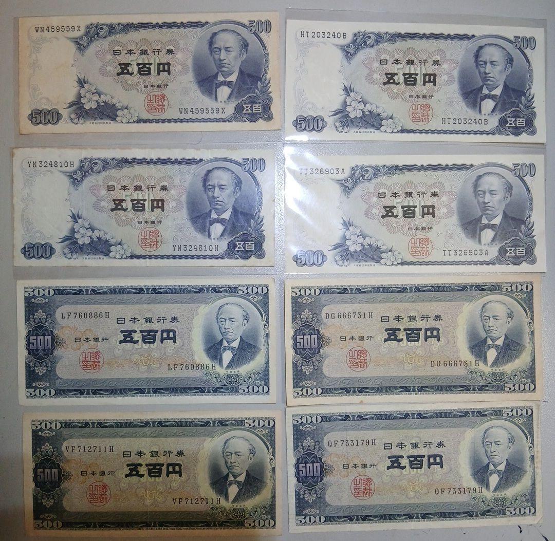 takagi ☆☆岩倉具美新五百円８枚＋旧４枚☆☆