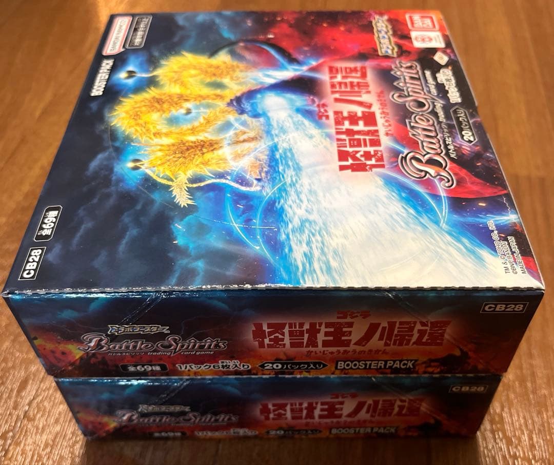 【2BOX】バトルスピリッツ コラボブースター ゴジラ 怪獣王ノ帰還