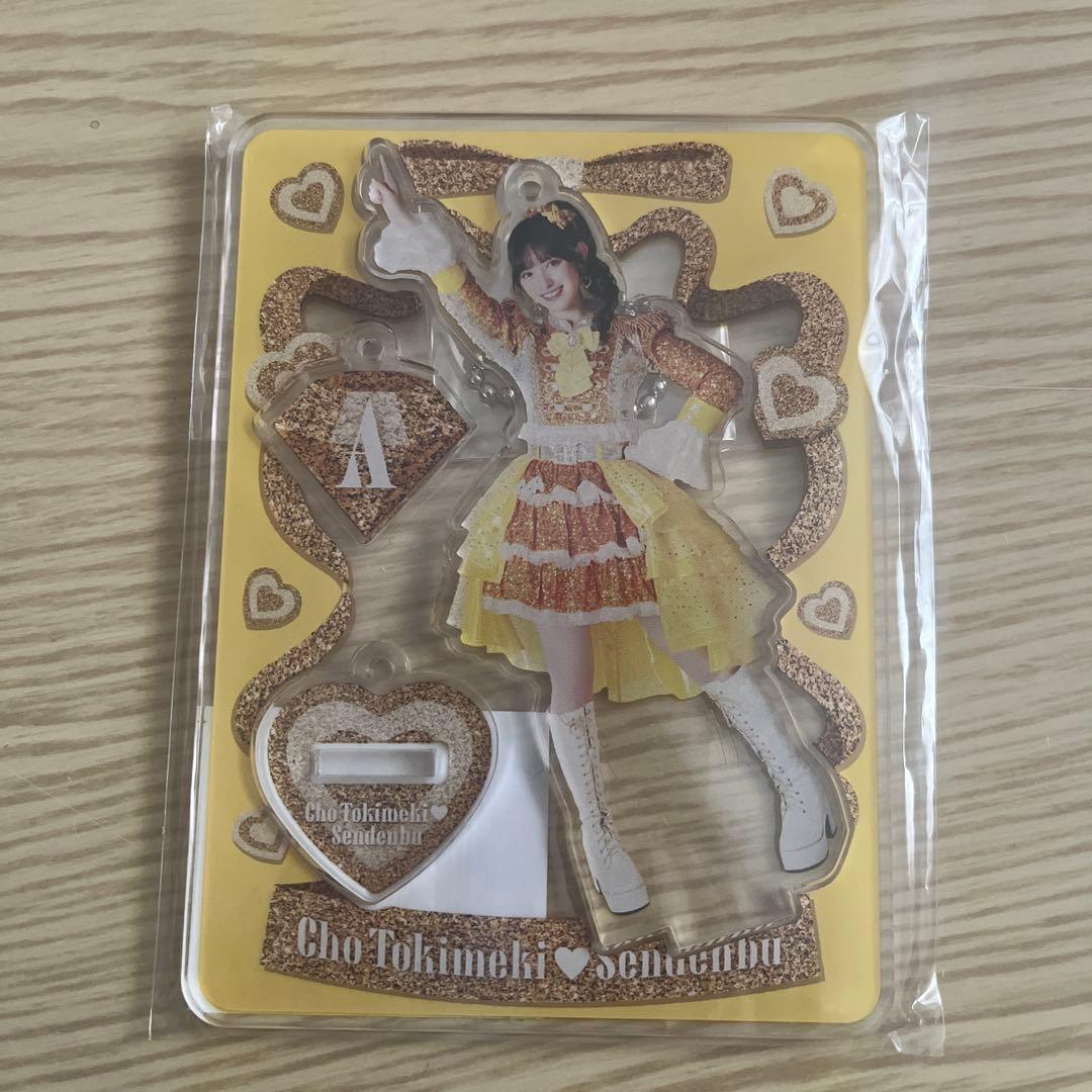 超ときめき♡宣伝部 とき宣 アクリルスタンド 6点セット