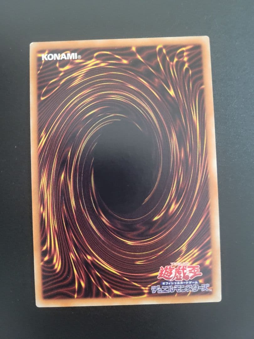 遊戯王　閃刀姫－レイ　20thシークレットレア