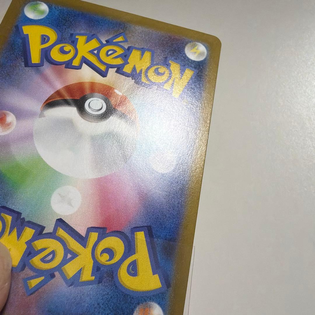 ポケモンカードゲーム