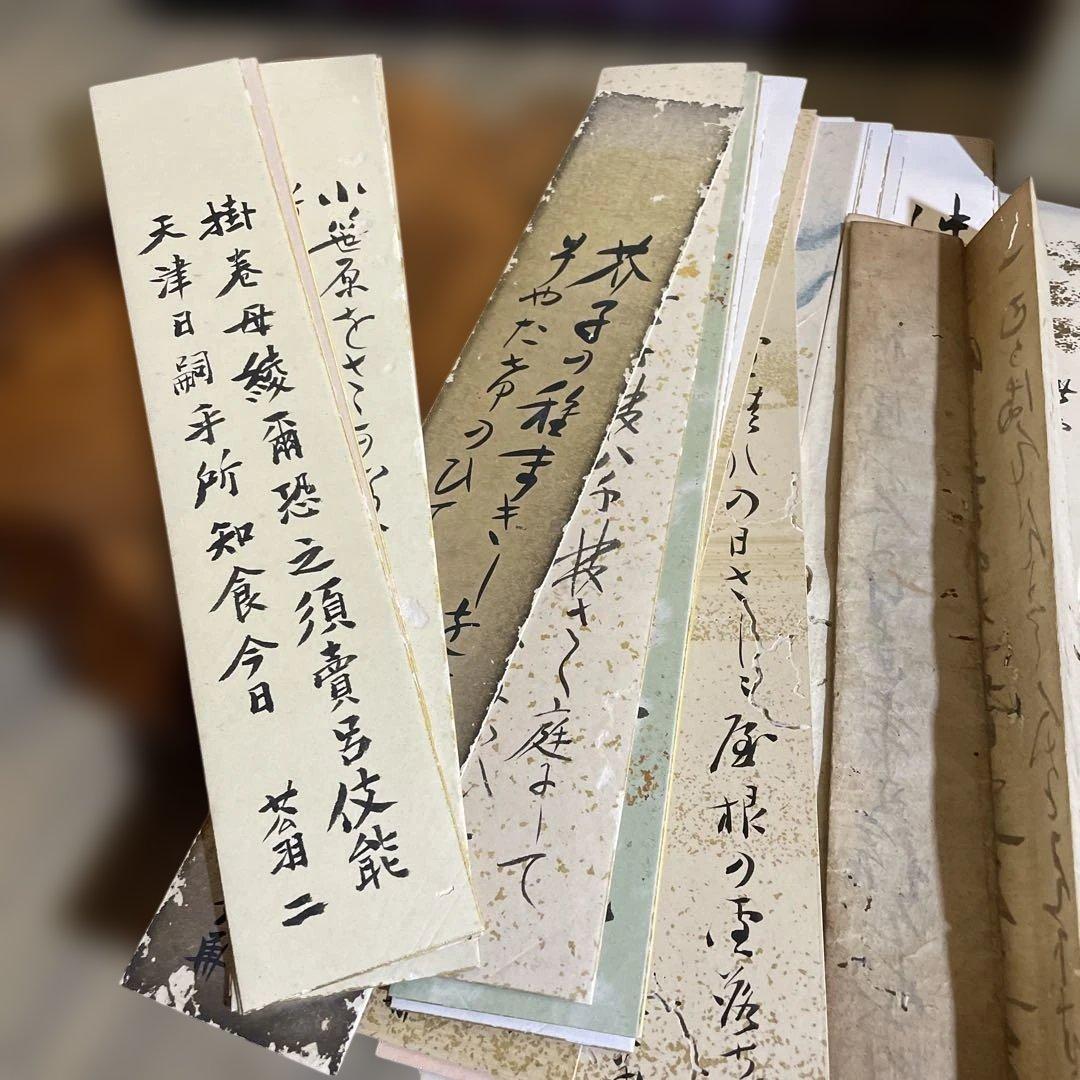 直筆俳句短冊帖　肉筆