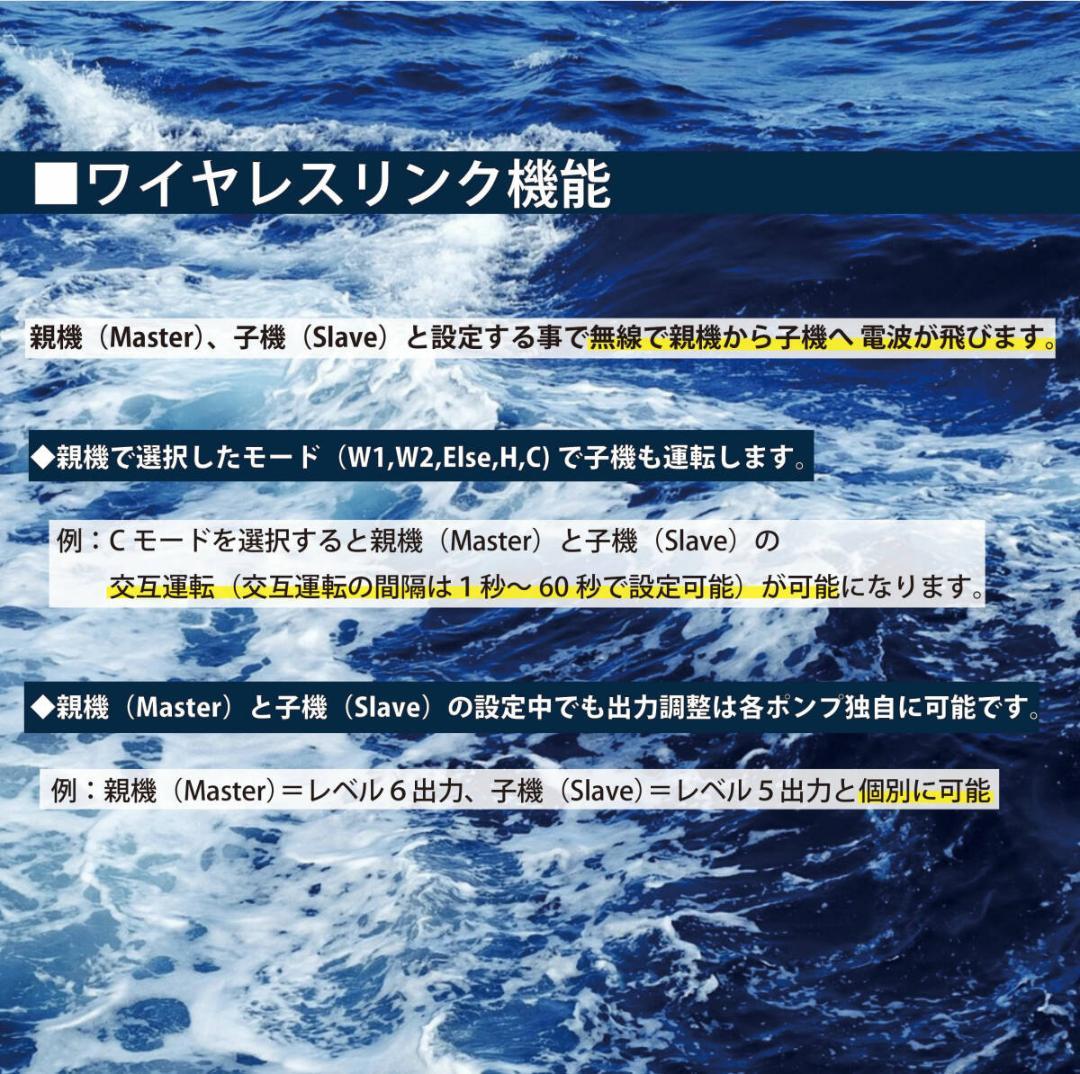 水流ポンプ 帯状の波　Jebao SCP-90　DCポンプ 水中ポンプ