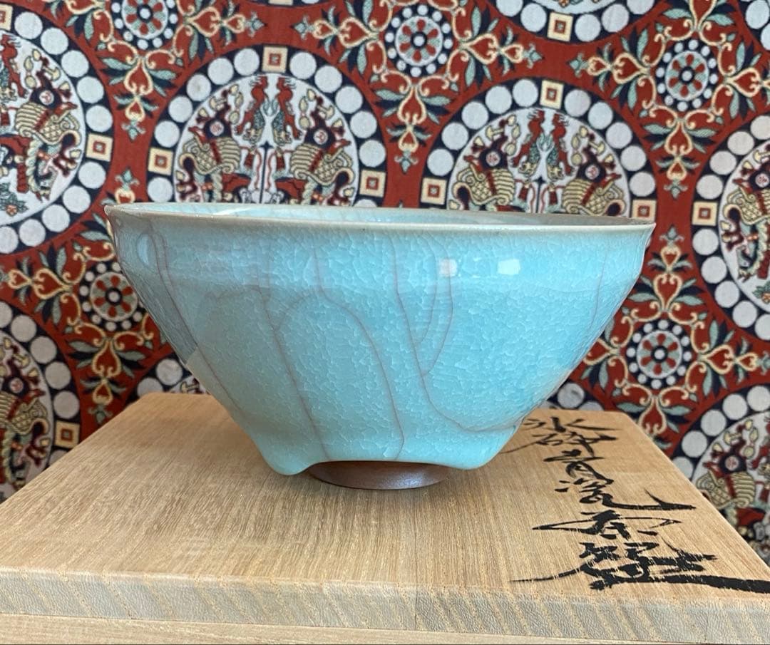 浦口雅行 氷砕青磁 茶盌　茶碗