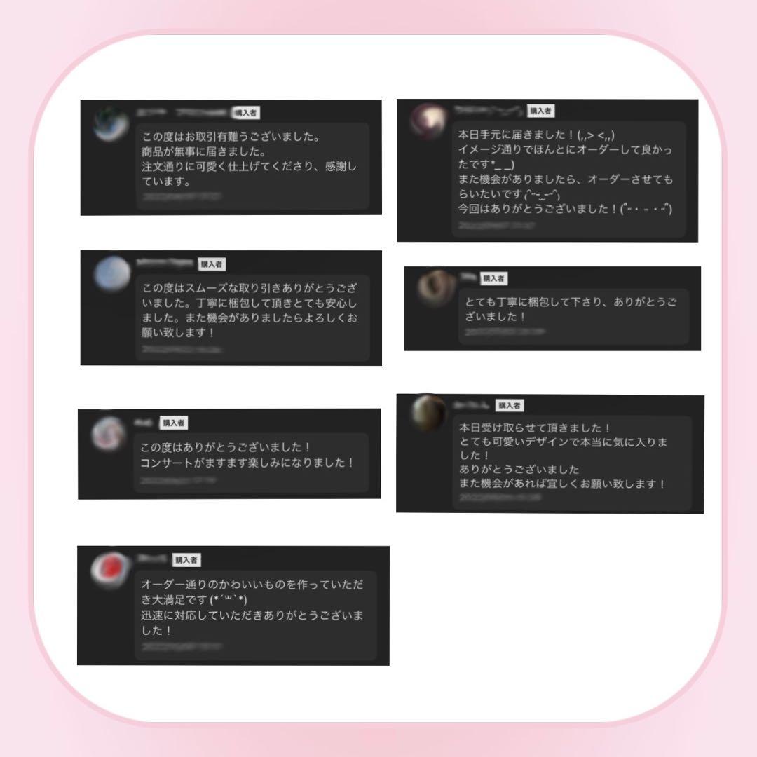 うちわ屋さん オーダーページ うちわ文字 連結文字 ネームボード 団扇屋さん