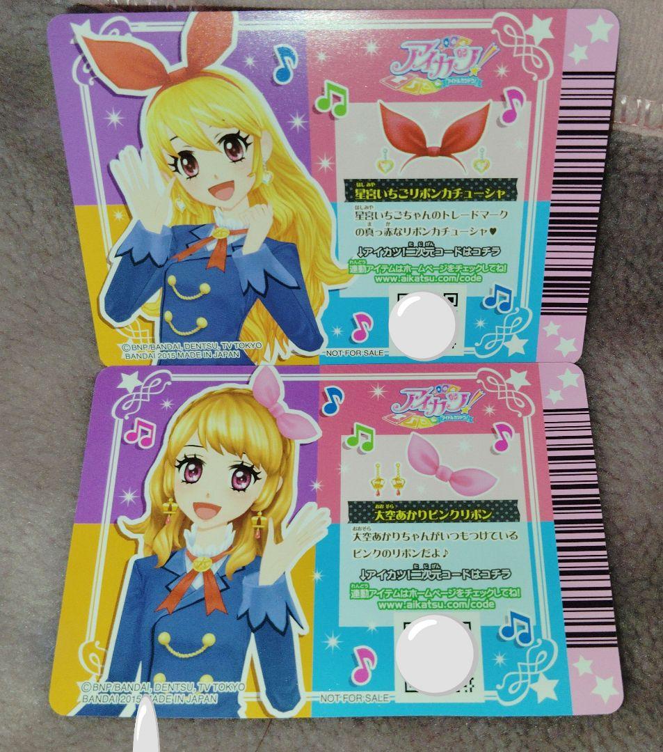 ☆アイカツ☆星宮いちごリボンカチューシャ＆大空あかりピンクリボン