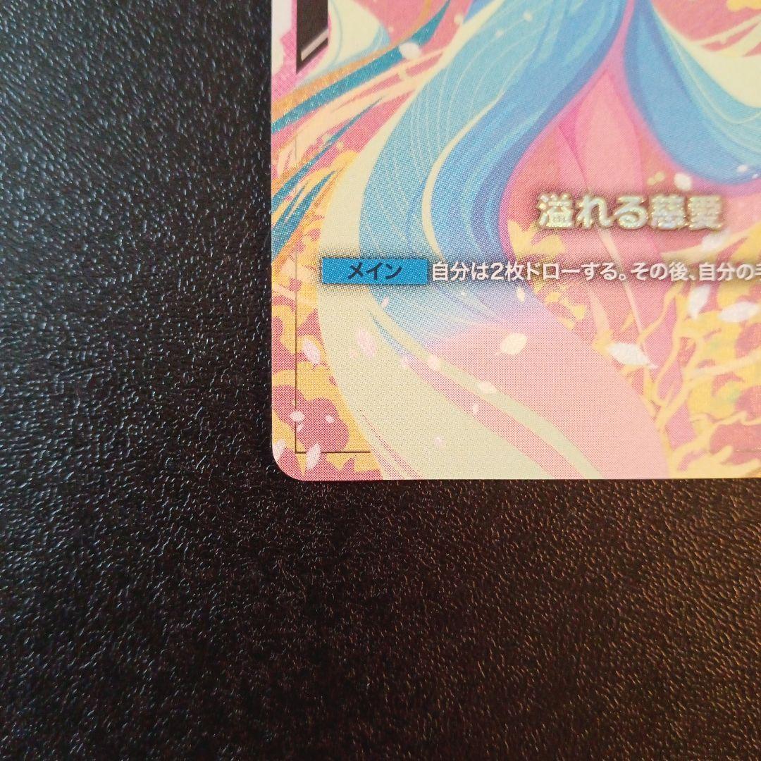 ☆ガンダムカードゲーム☆溢れる慈愛☆パラレル☆未使用☆ラクス・クライン☆