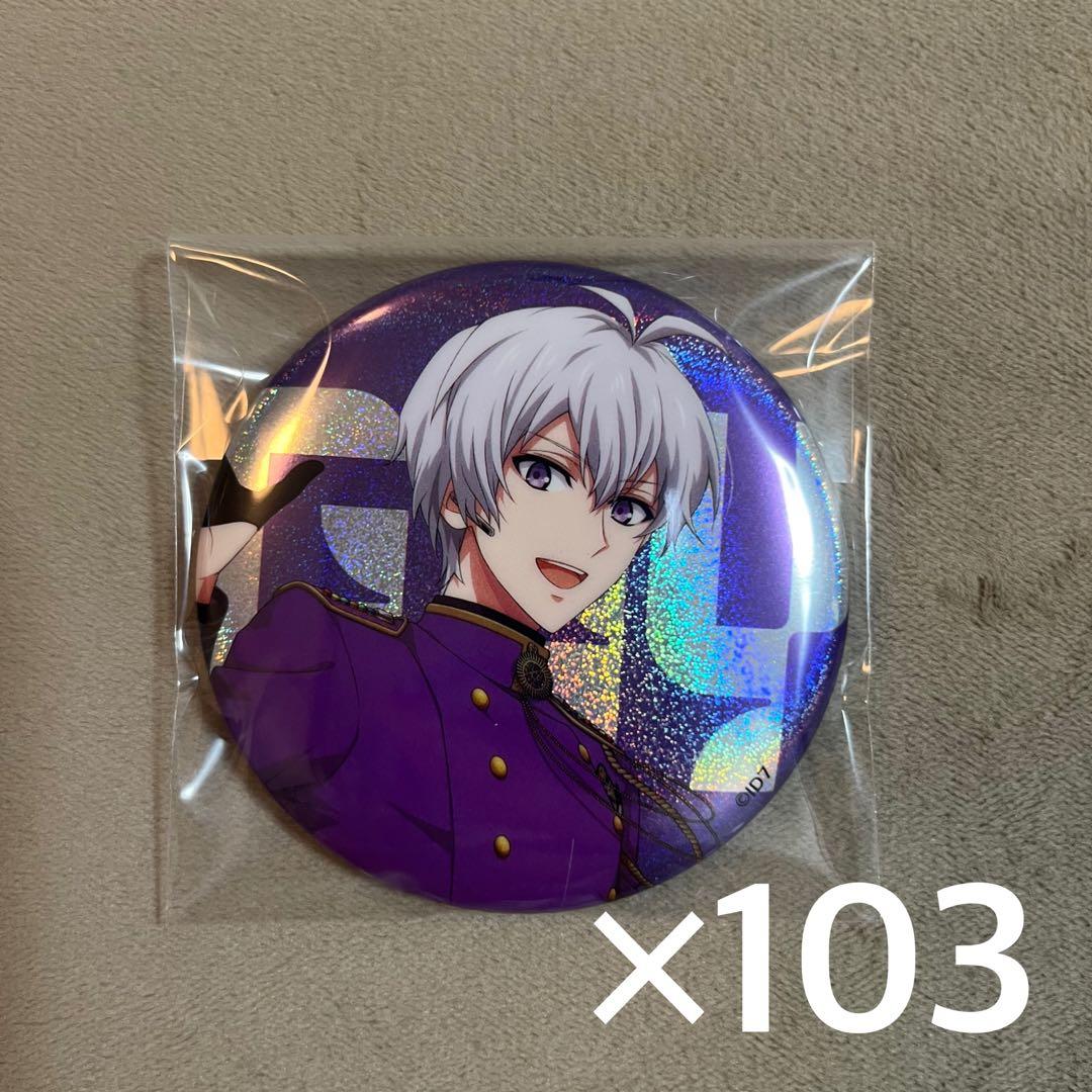 G4Y 壮五 缶バッジ 103個