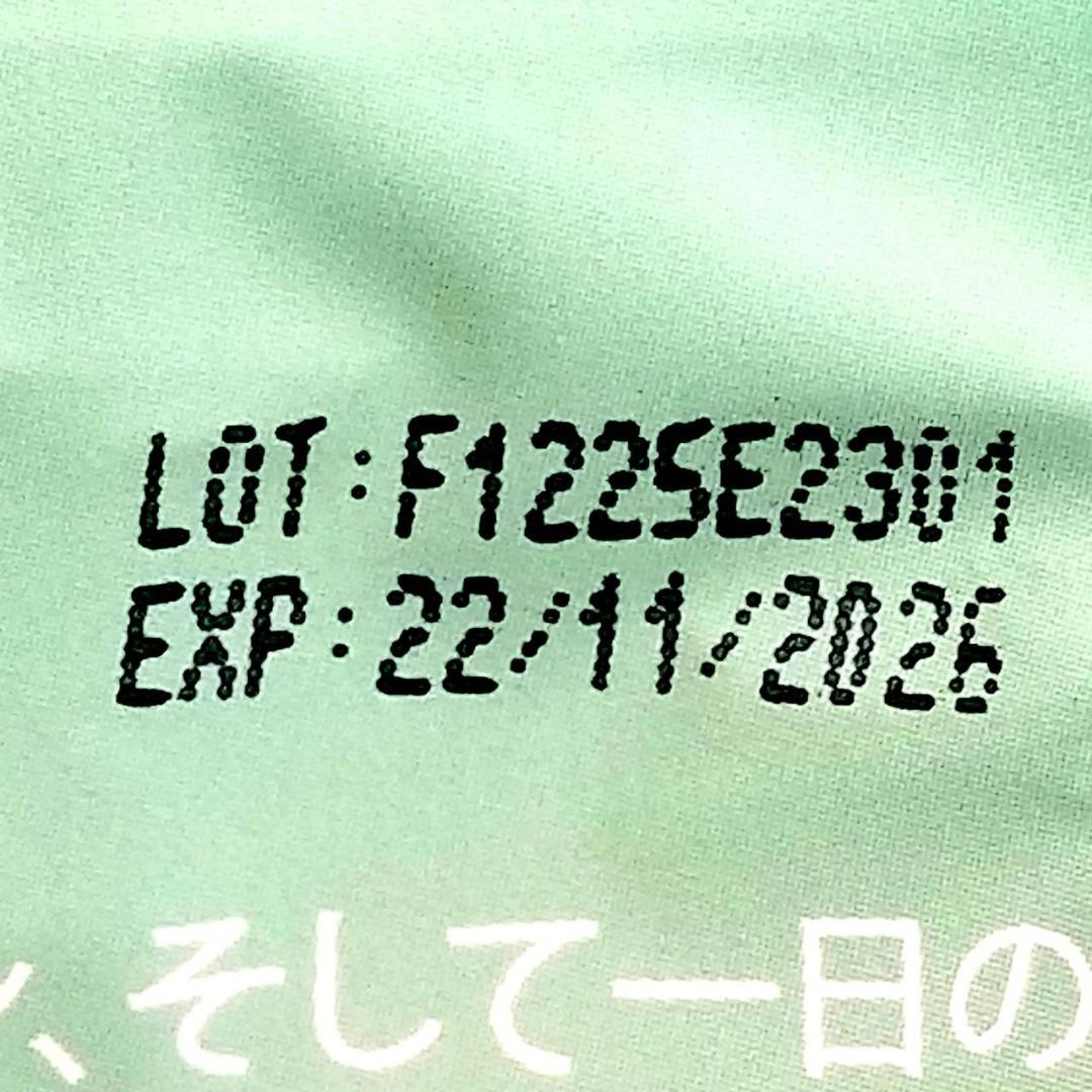 【ファーゴ様】専用・3点まとめ買い（1/2）①緑360ｇ×2袋≪同時購入割特価≫