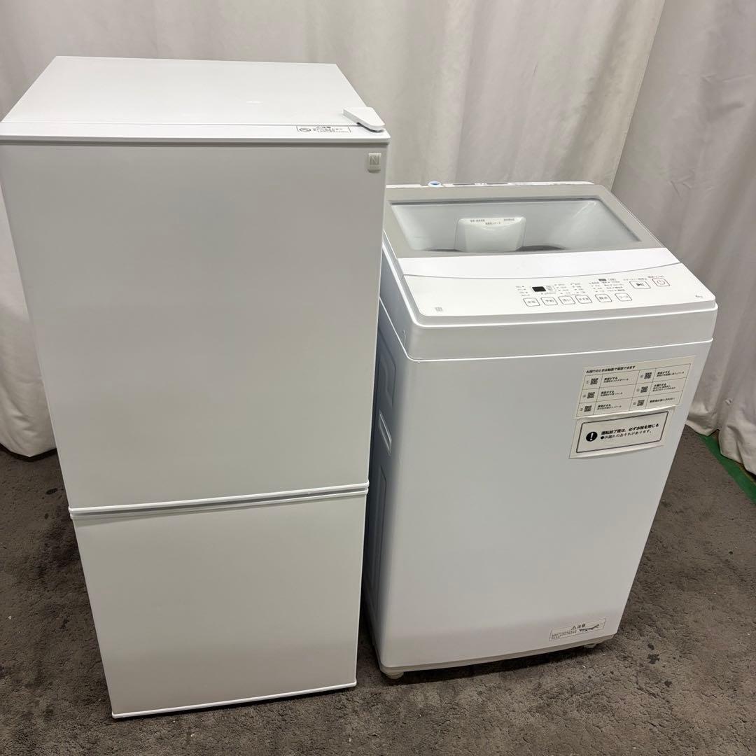 43　家電セット　洗濯機　冷蔵庫　ニトリ　23年　一人暮らし　設置無料　安い‼️