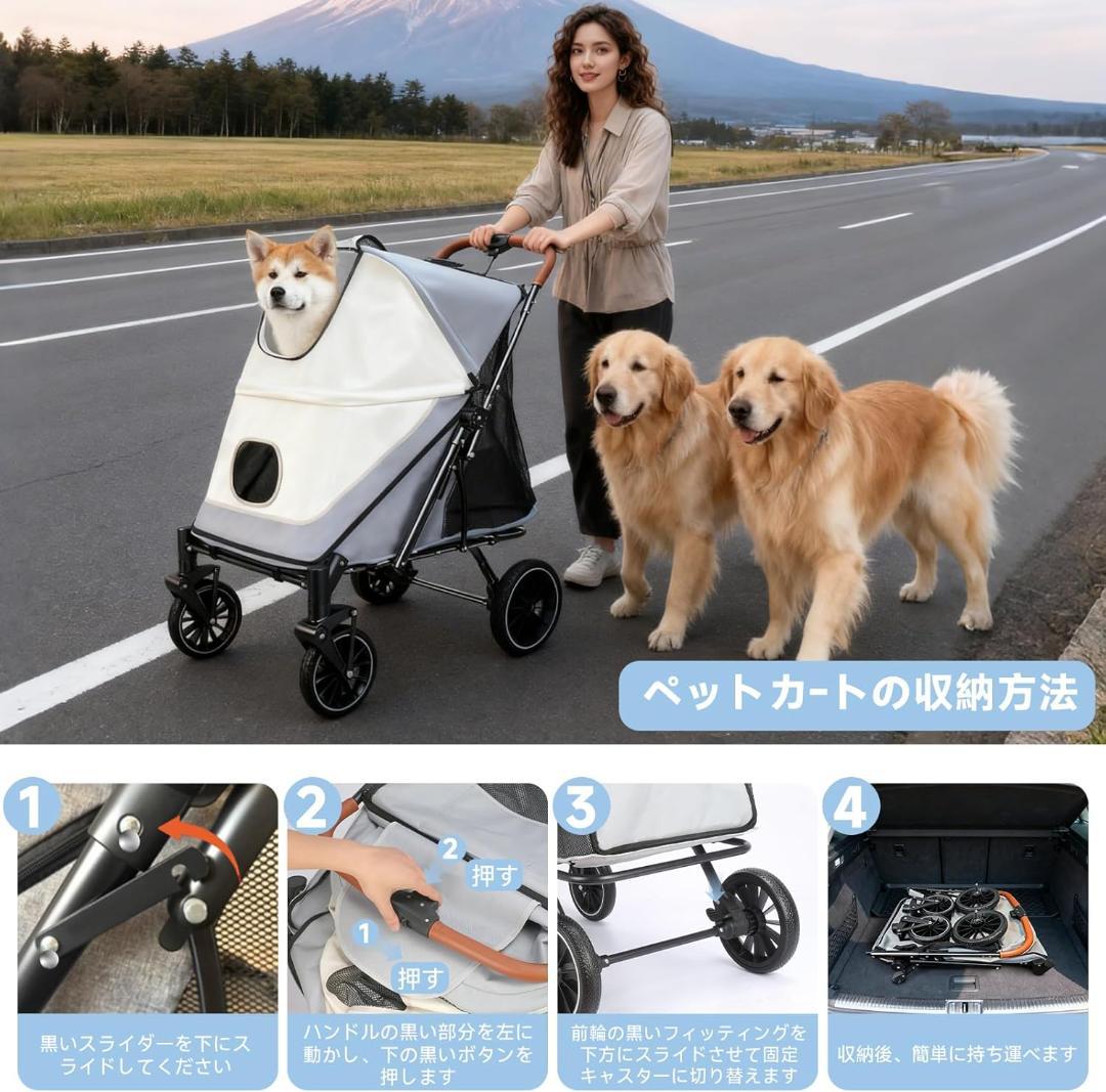 ペットカート 360度回転前輪 最大50kg対応ペットカート 大型犬まで