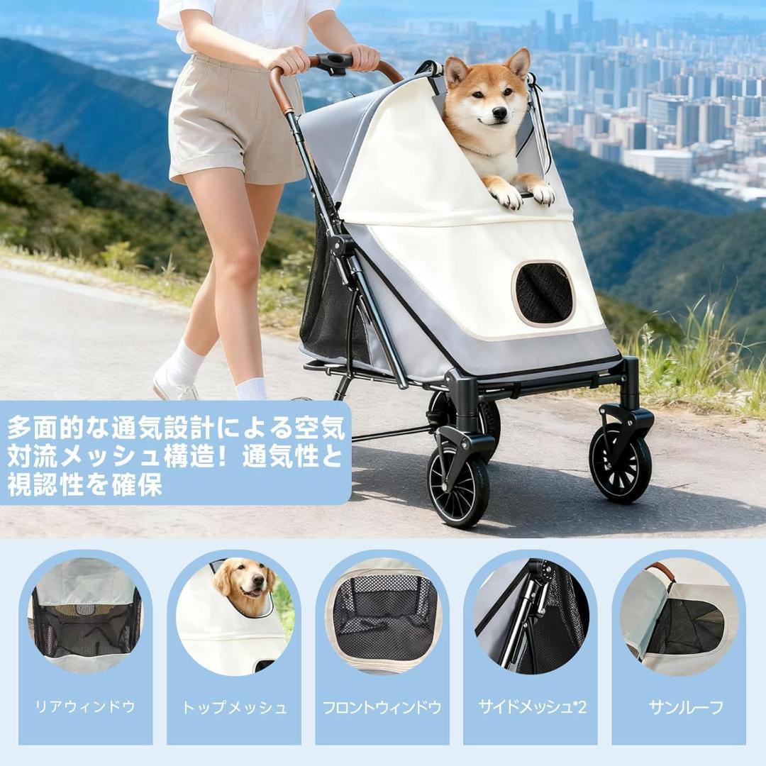 ペットカート 360度回転前輪 最大50kg対応ペットカート 大型犬まで