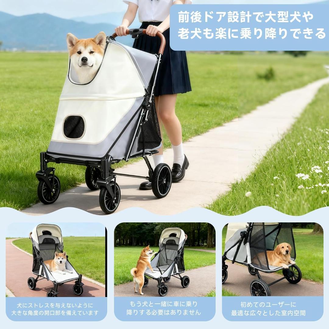 ペットカート 360度回転前輪 最大50kg対応ペットカート 大型犬まで
