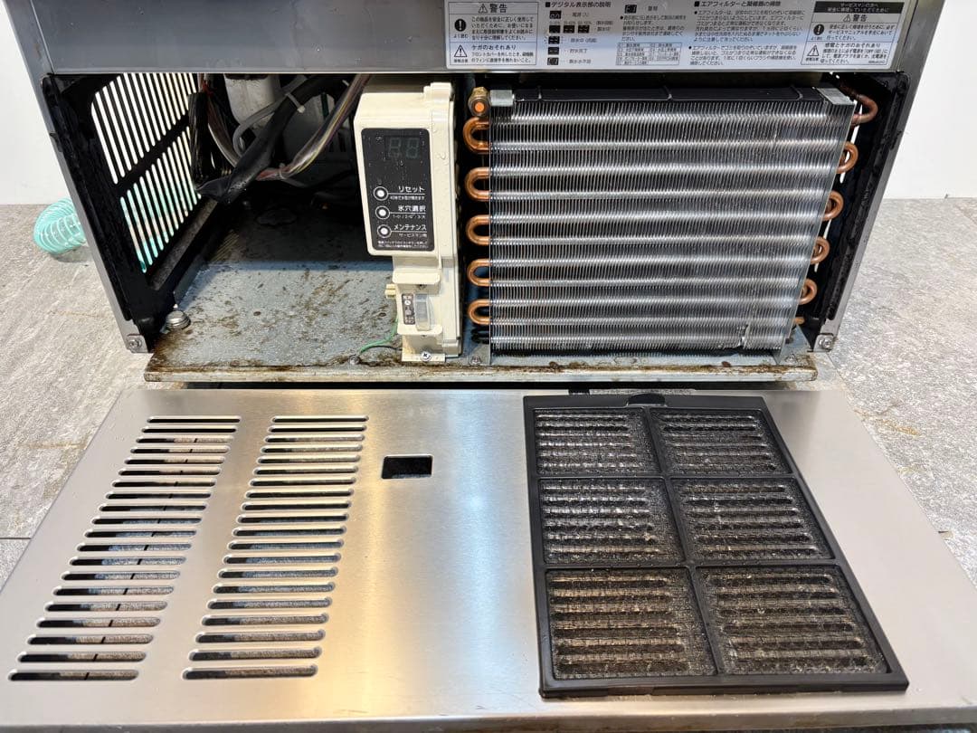 美品ホシザキ業務用製氷機キューブアイスIM-45M