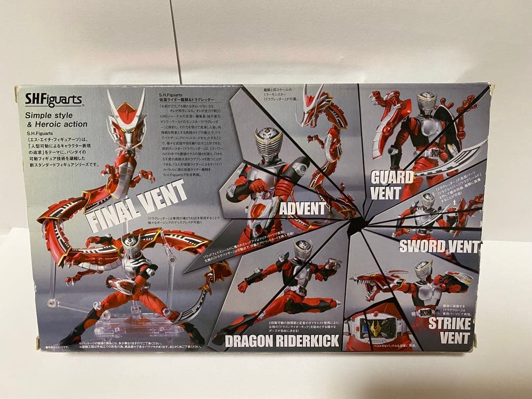 【新品】【美品】　shfiguarts 仮面ライダー龍騎　シリーズ　14点セット
