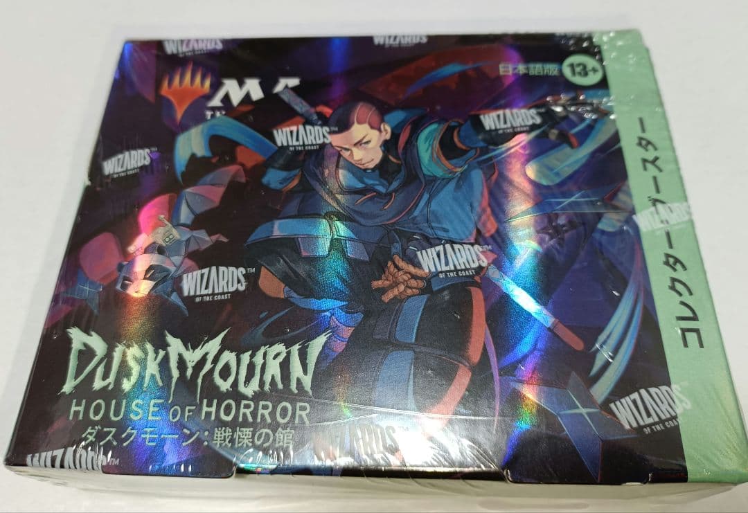 【未開封】MTG ダスクモーン：戦慄の館 コレクター・ブースター 日本語版BOX