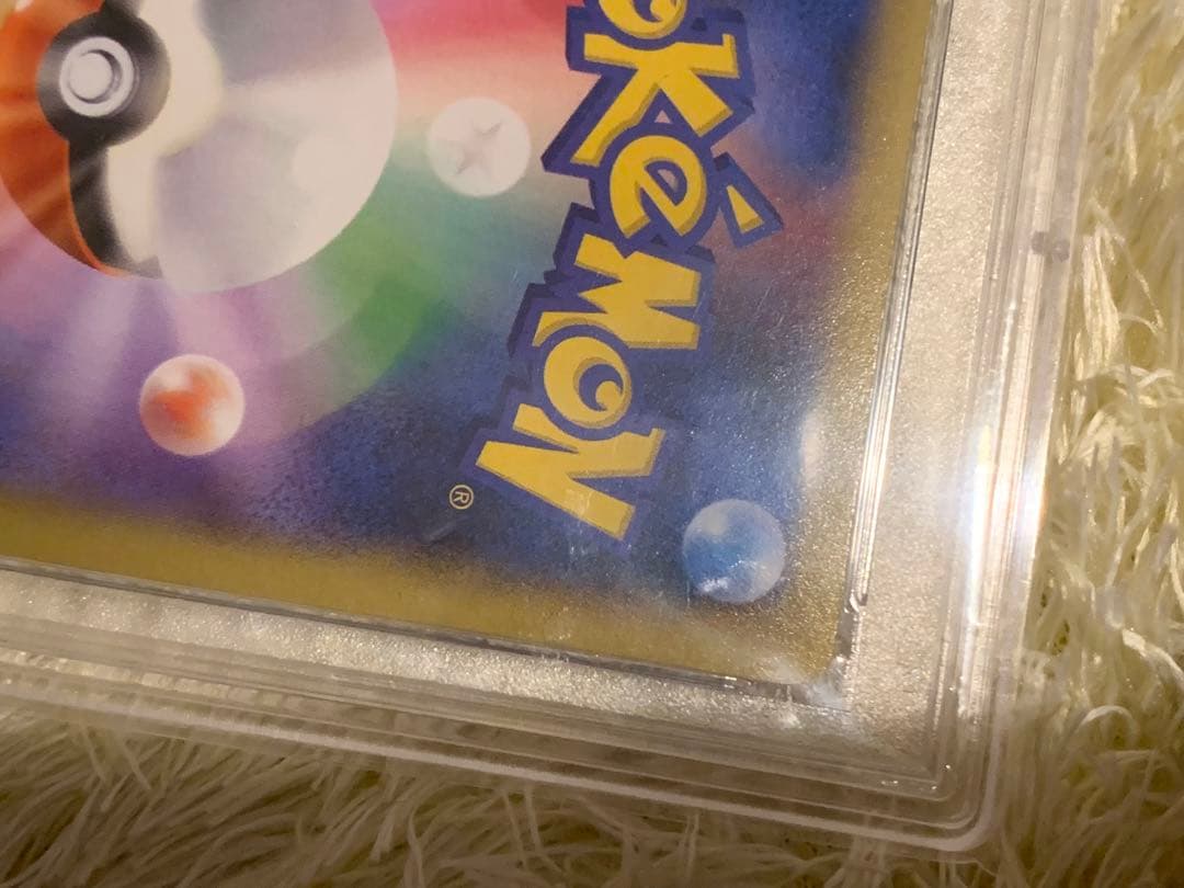 ゲンガーex psa9