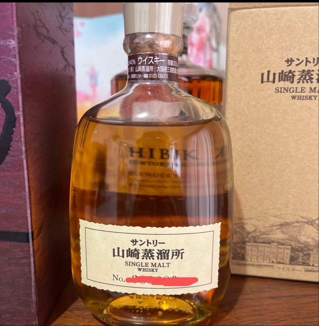 サントリー　ウィスキー　山崎蒸留所　原酒　響　ブレンダーチョイス　2本セット