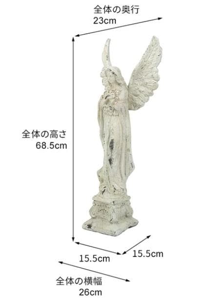 置物 天使 エンゼル アンティーク シャビー クリスマス 85613AL