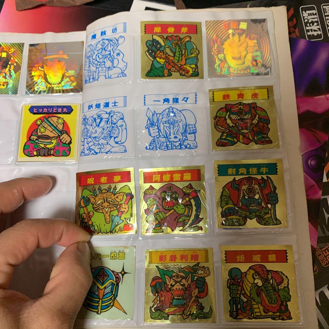秘伝忍法帳