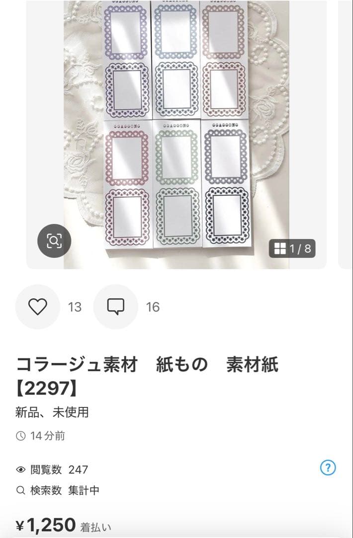 ◆おちゃ◆