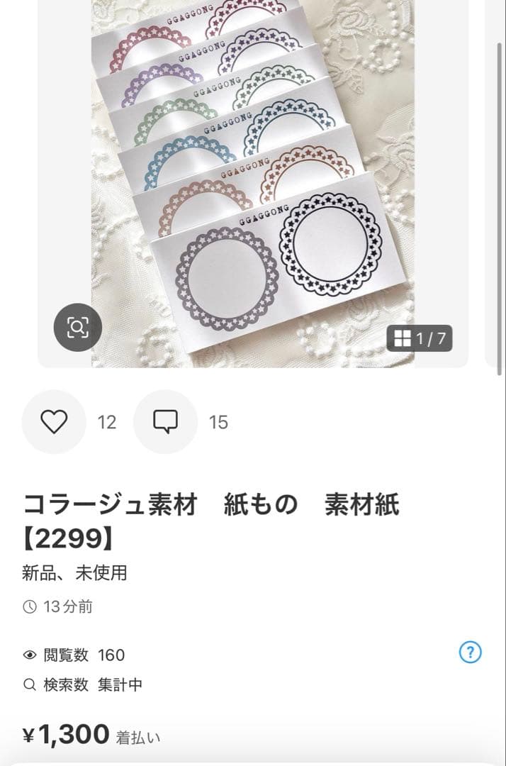 ◆おちゃ◆