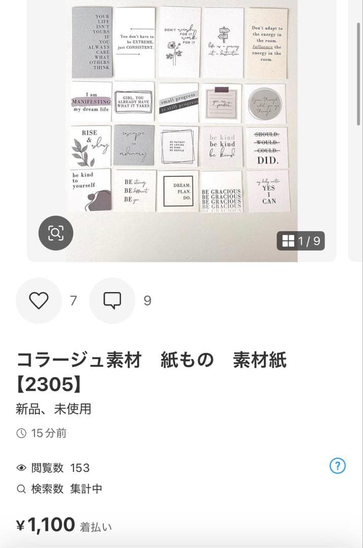 ◆おちゃ◆