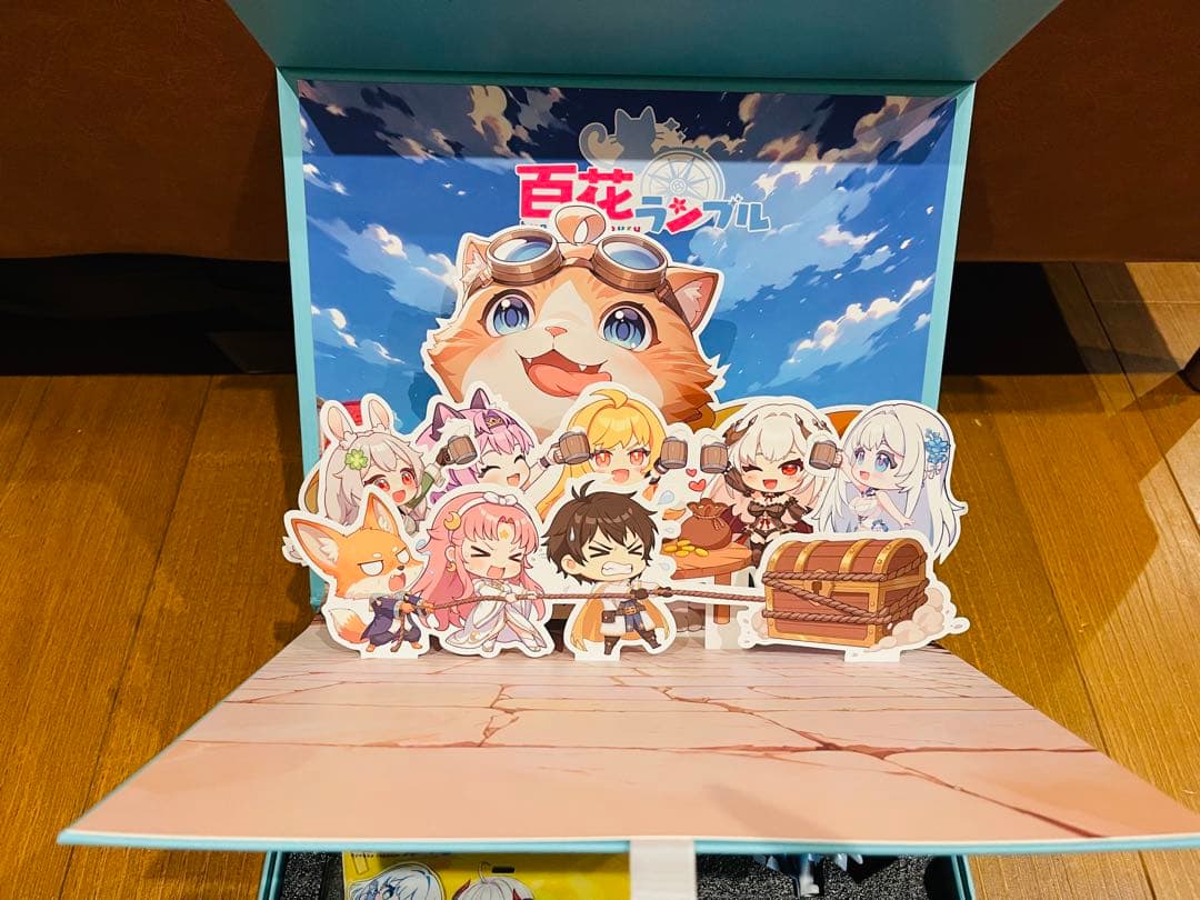 百花ランブル 特別限定ボックス