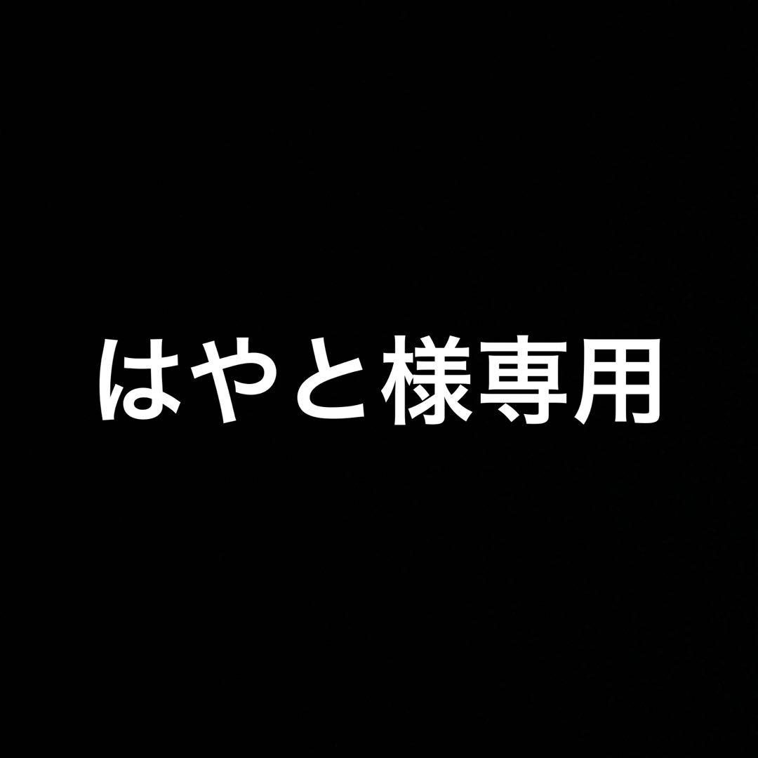 はやと　「ロトの兜」