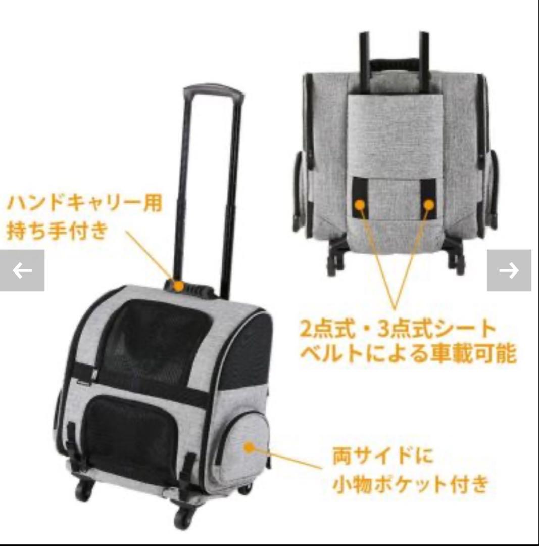 エアバギーフィット　犬　ペットキャリーバッグ　ブラック　黒　耐荷量10kg