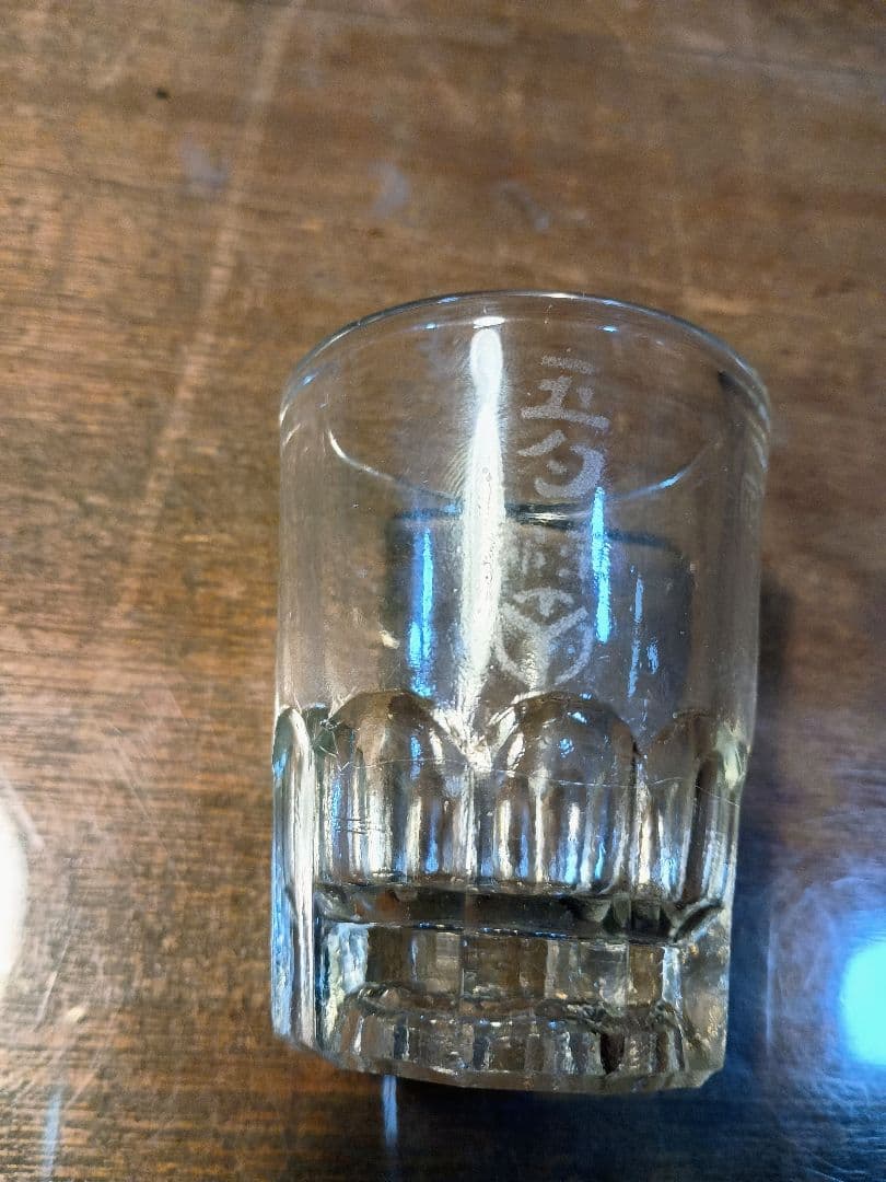 ウランガラス ミニ剣先コップ 五勺京都希少