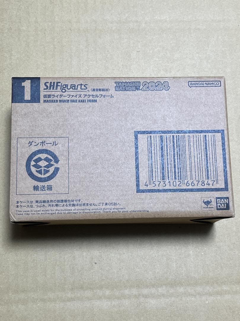 新品 S.H.Figuarts真骨彫 仮面ライダーファイズ アクセルフォーム