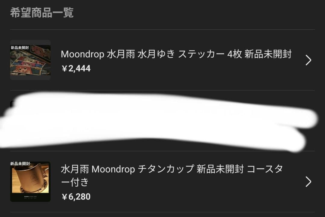 まにまに