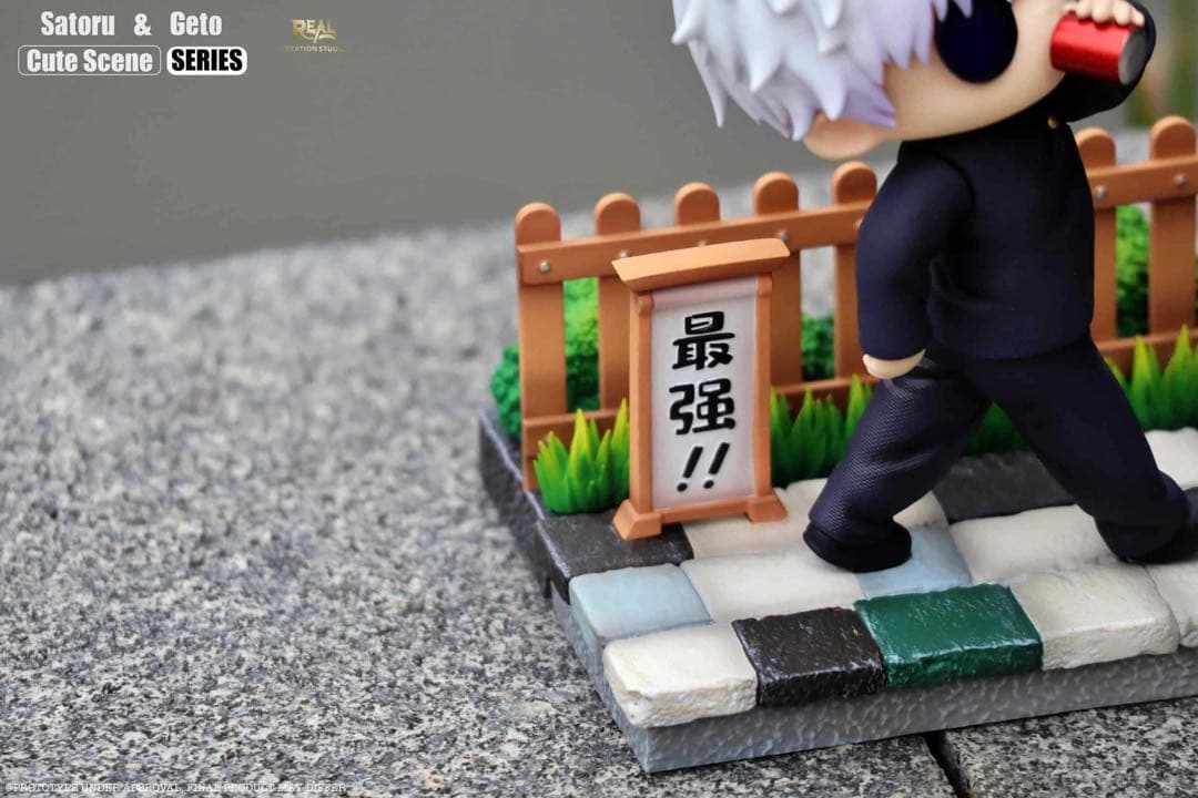 ☆ちび 五条悟 夏油傑 セット かわいい フィギュア マスコット 呪術廻戦