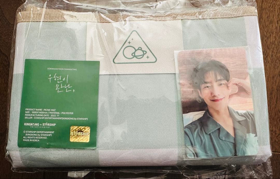 韓国俳優　ソンウヒョン 公式グッズ