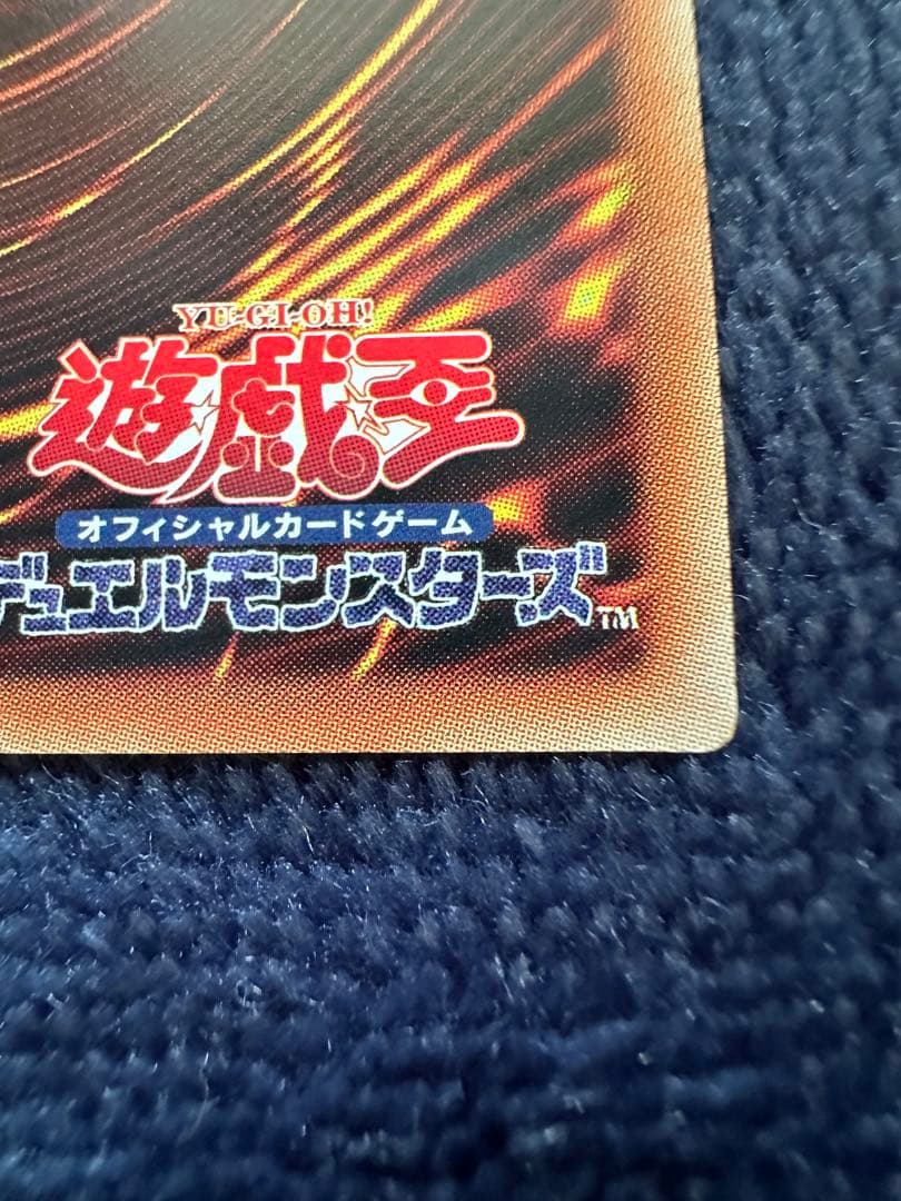 増殖するg 20th