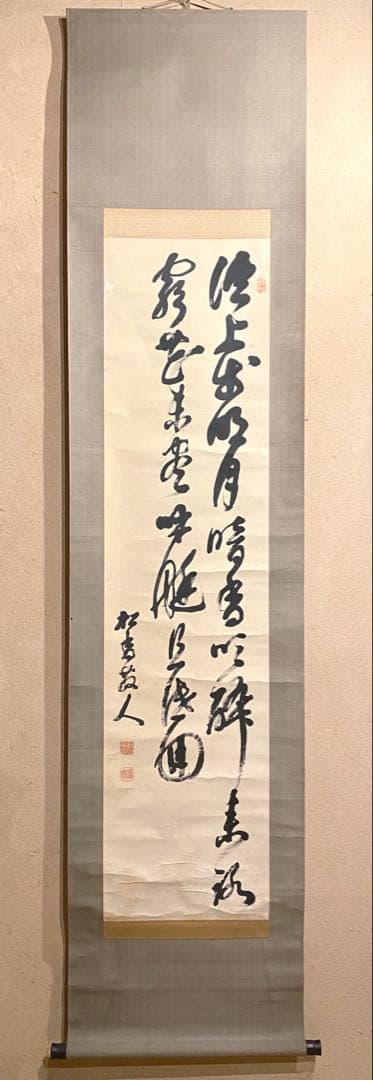 掛軸 301