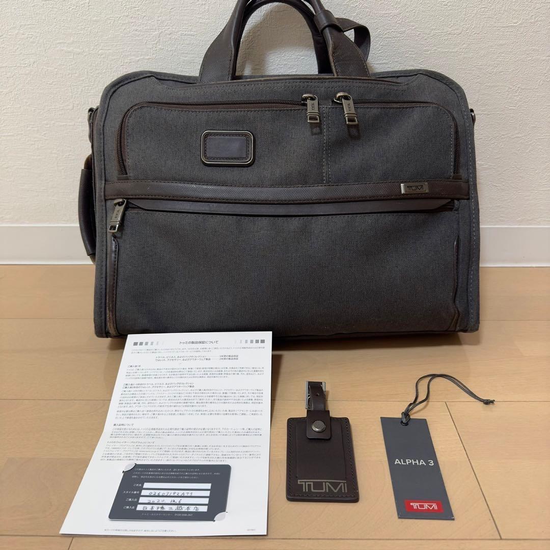 バッグ TUMI ALPHA3