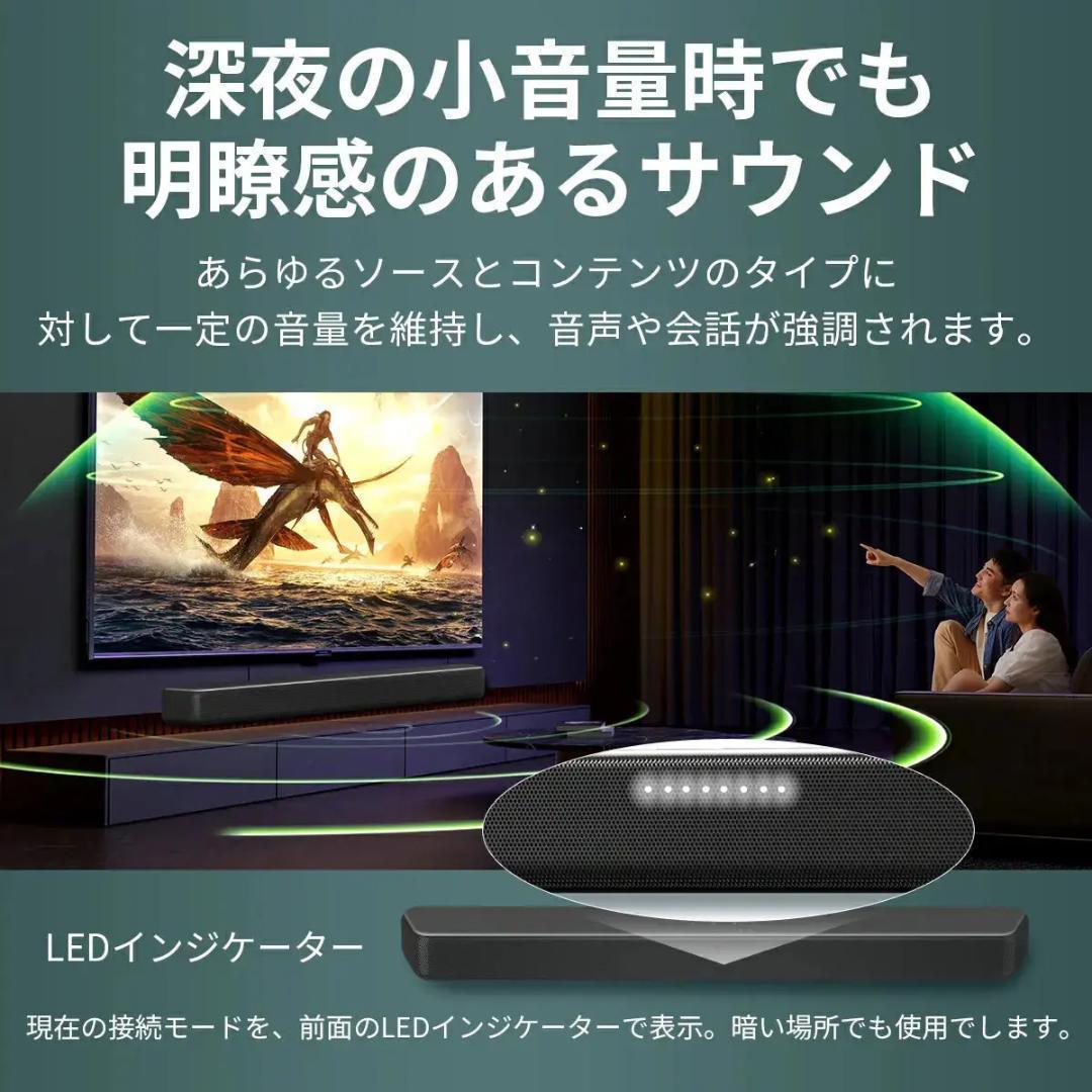 【歳末SALE開催中！】PHILIPS サウンドバー TAB5109