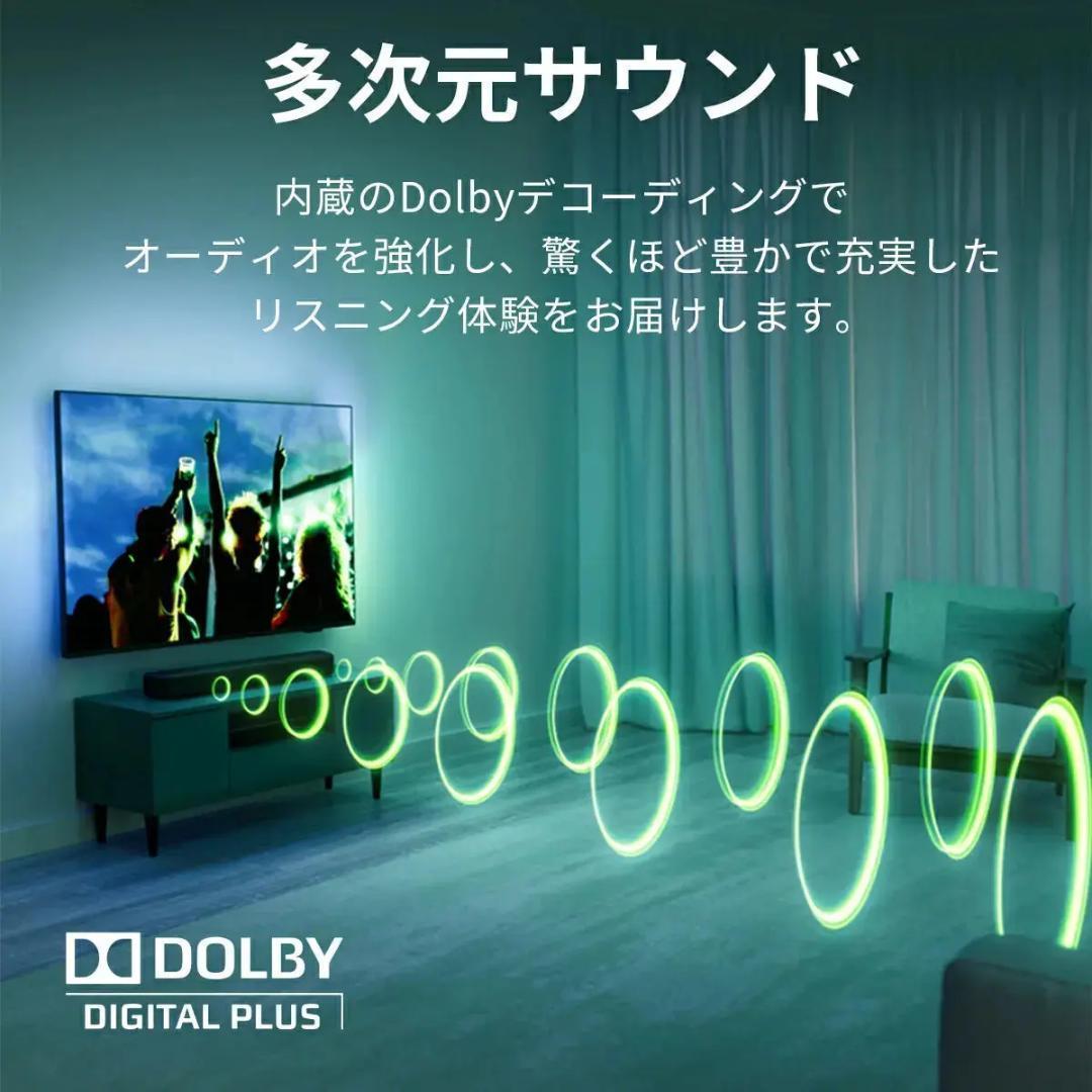 【歳末SALE開催中！】PHILIPS サウンドバー TAB5109