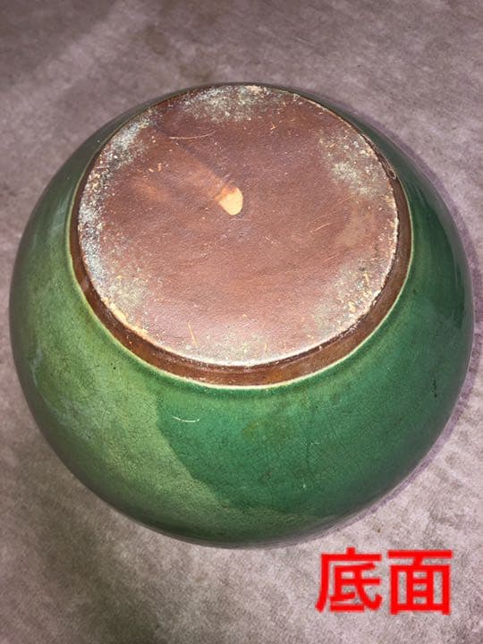 宗仙壺