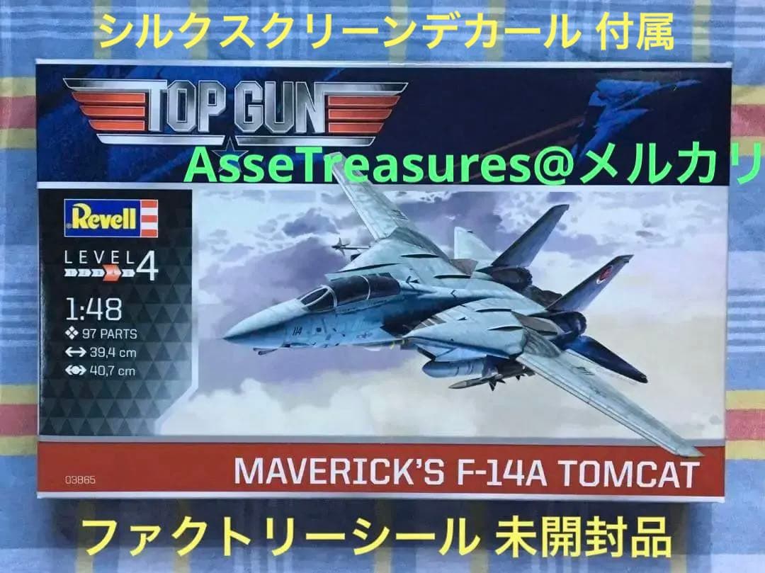 美品 トップガン 1/48 F-14A トムキャット マーヴェリック機 未開封品