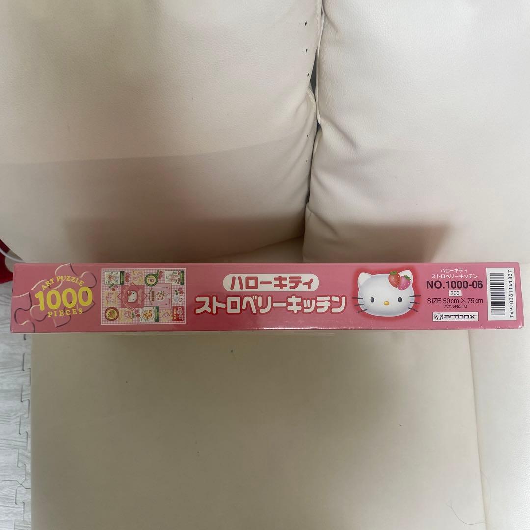激レア！1999年製ハローキティ パズル 1000ピース