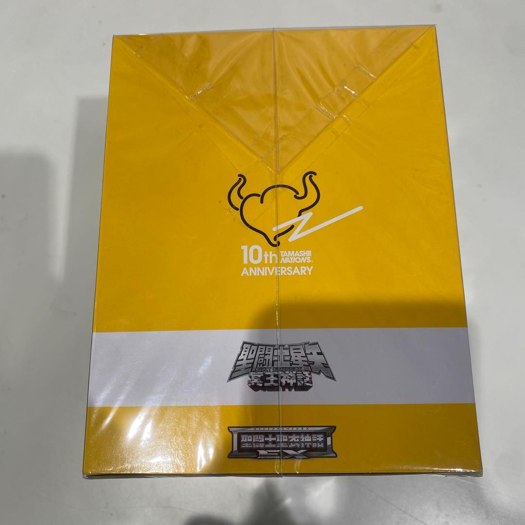 聖闘士聖衣神話 十三番目の黄金聖闘士 ORIGINALCOLOR EDITION