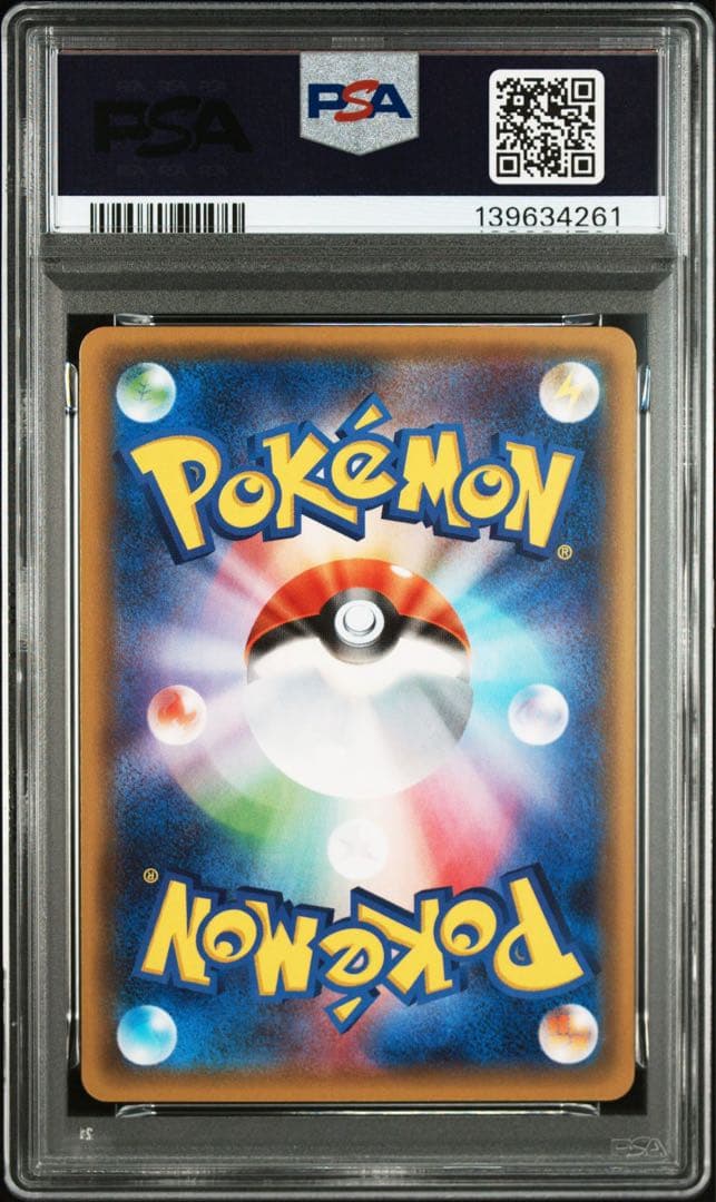 フラエッテ ポケキュン 022/032 PSA10