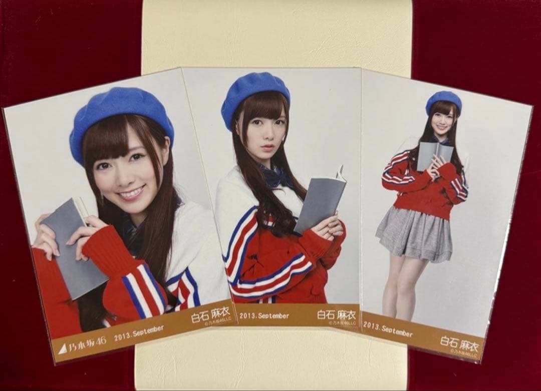 【4月12日まで専用】乃木坂46 白石麻衣生写真コンプ